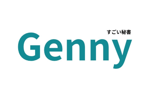 オンライン秘書 genny